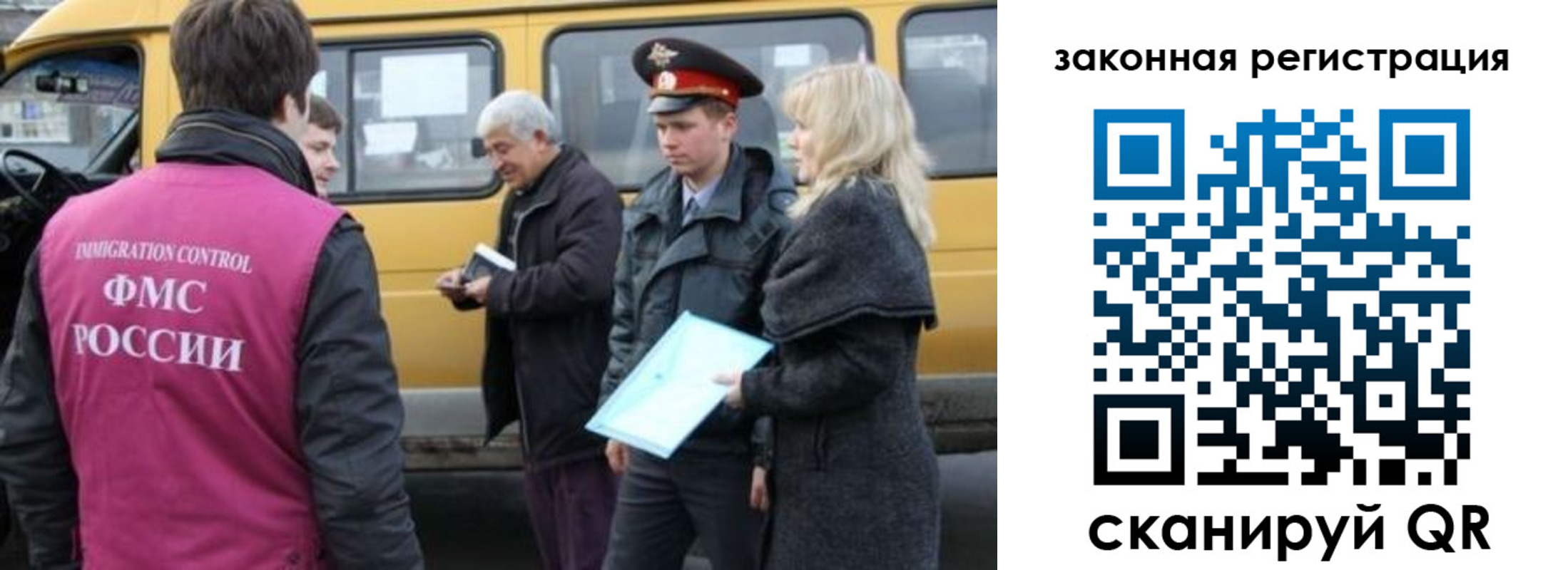 временная регистрация адрес в Меленках