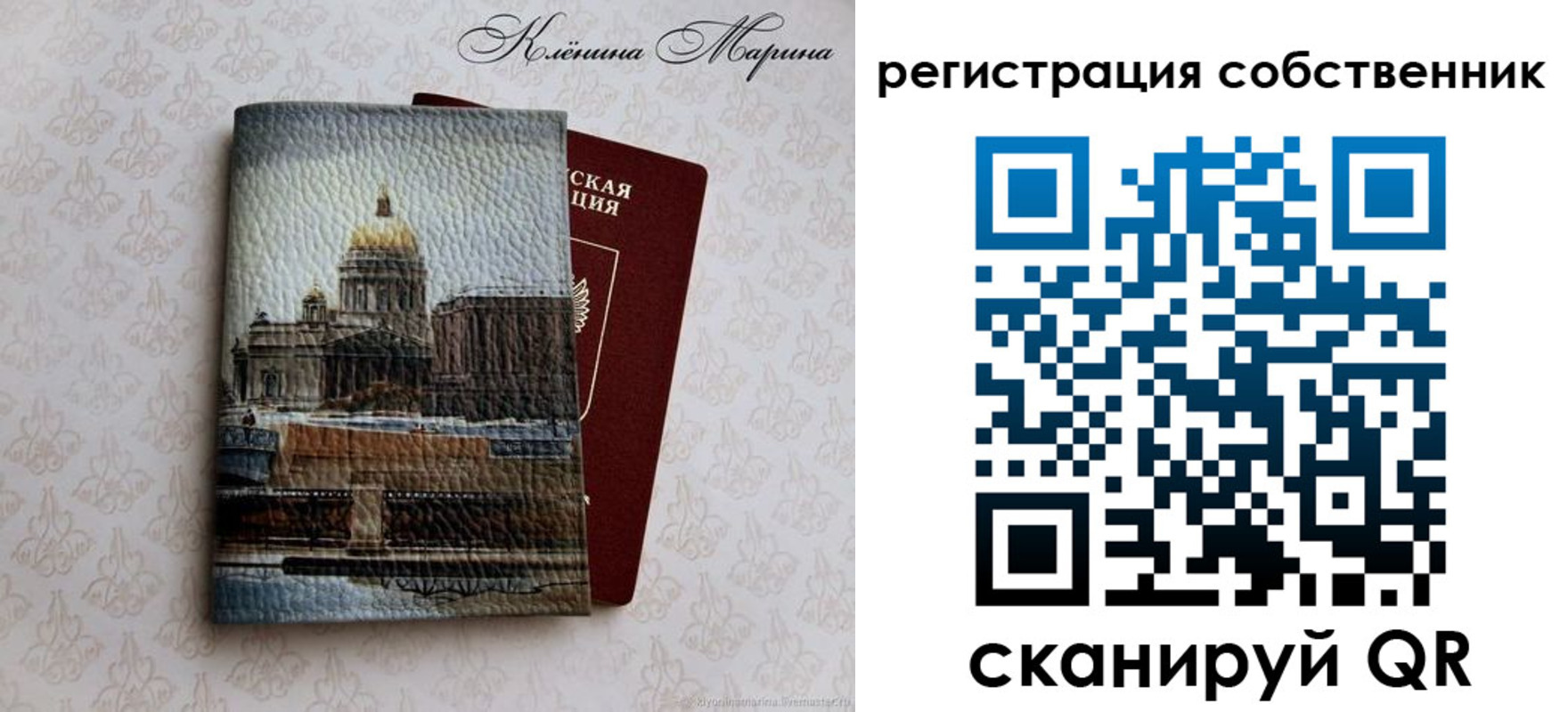 найти адрес прописки в Меленках