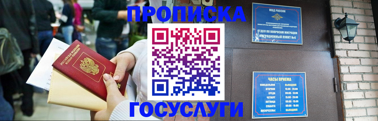 найти адрес прописки в Меленках